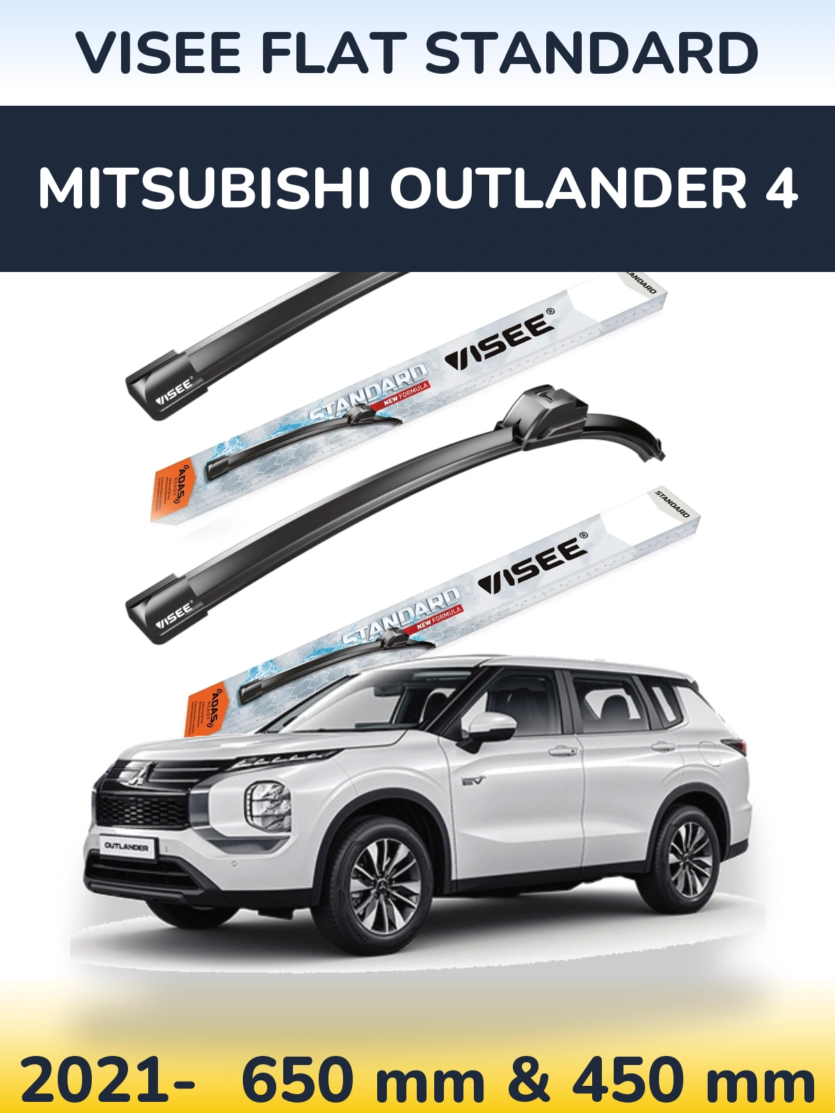 Комплект передніх щіток VISEE FLAT STANDARD 650 & 450 мм для Mitsubishi Outlander 4 2021-2026