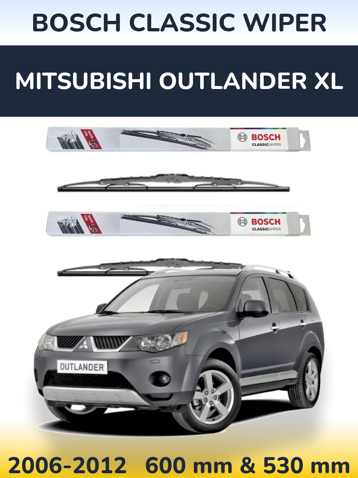 Комплект передніх щіток BOSCH Classic Wiper 600 & 530 мм для Mitsubishi Outlander XL 2006-2012