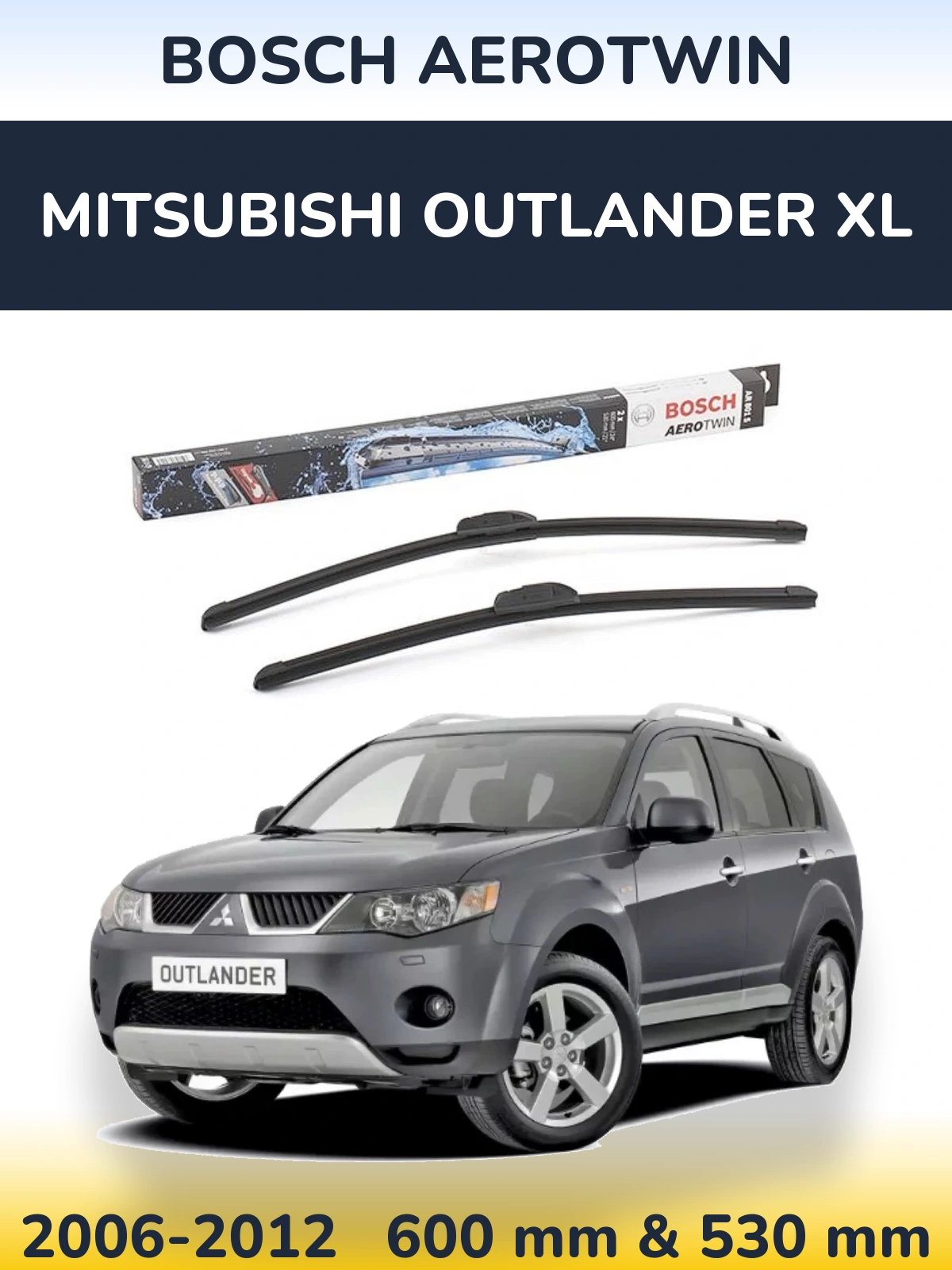 Комплект передніх щіток BOSCH AeroTwin 600 & 530 мм для Mitsubishi Outlander XL 2006-2012