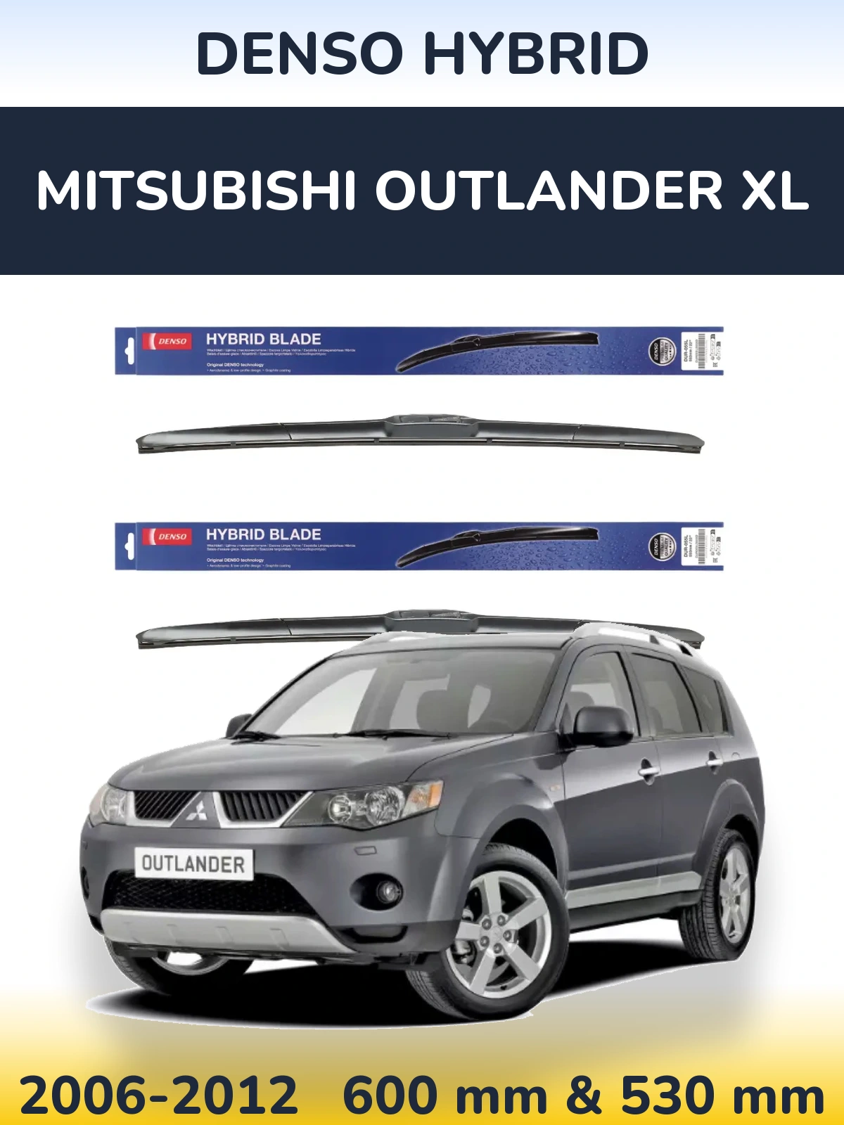 Комплект передніх щіток Denso Hybrid 600 & 530 мм для Mitsubishi Outlander XL 2006-2012