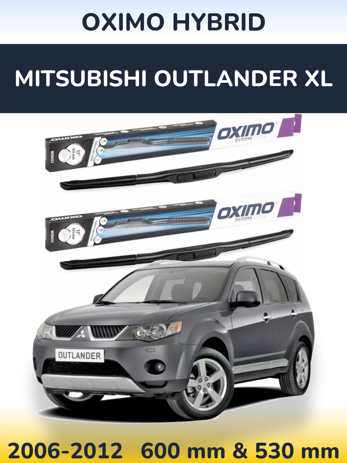 Комплект передніх щіток Oximo Hybrid 600 & 530 мм для Mitsubishi Outlander XL 2006-2012