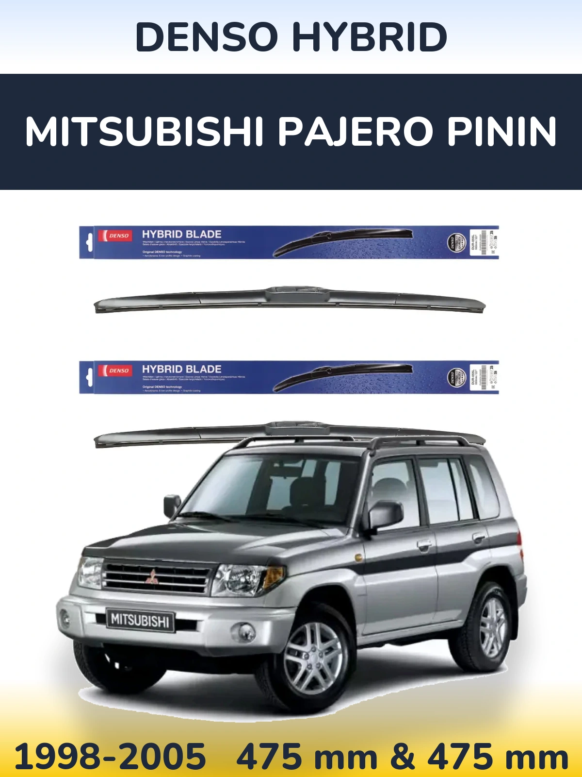 Комплект передніх щіток Denso Hybrid 475 & 475 мм для Mitsubishi Pajero Pinin 1998-2005