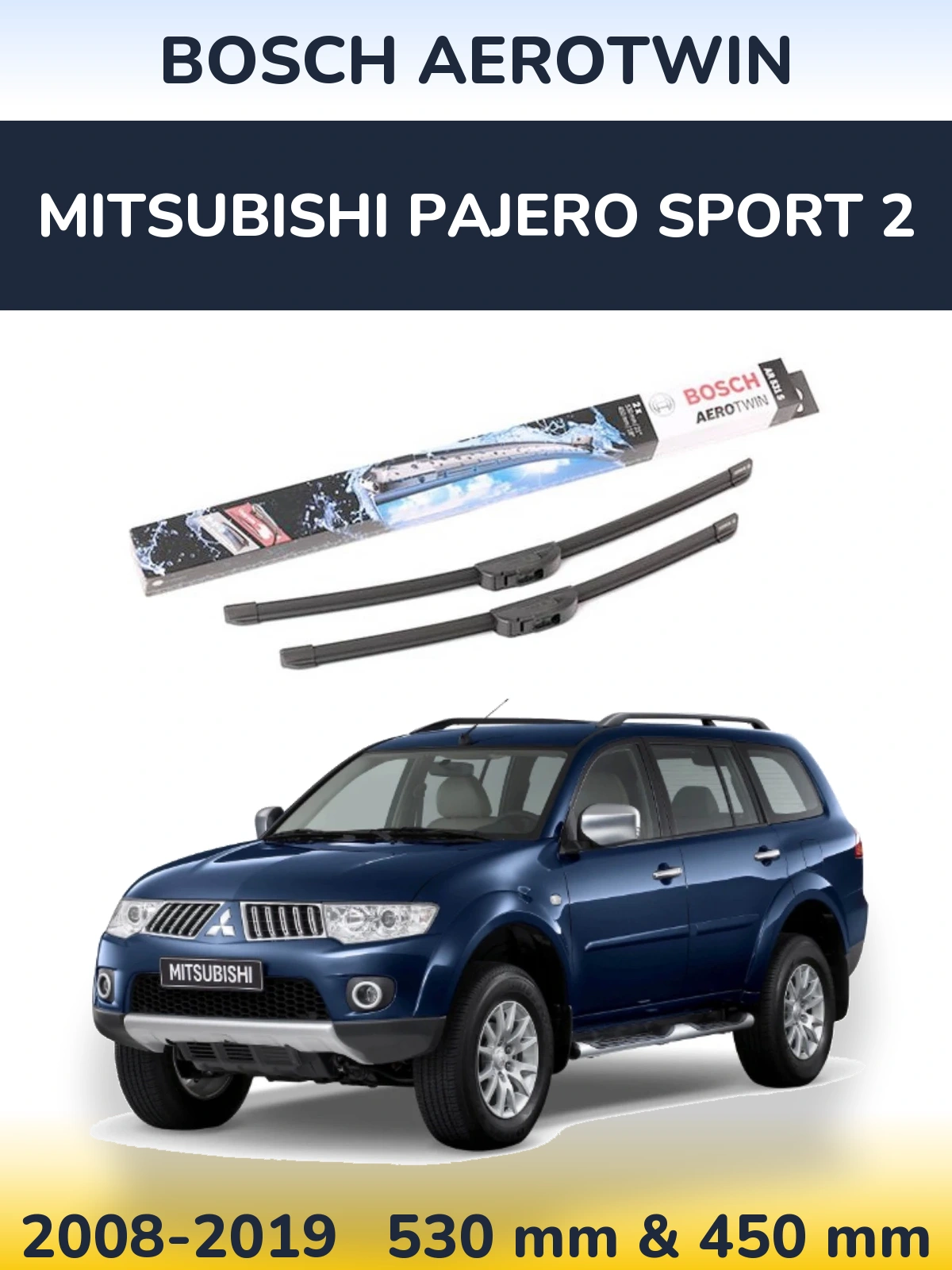Комплект передніх щіток BOSCH AeroTwin 530 & 450 мм для Mitsubishi Pajero Sport 2 2008-2019