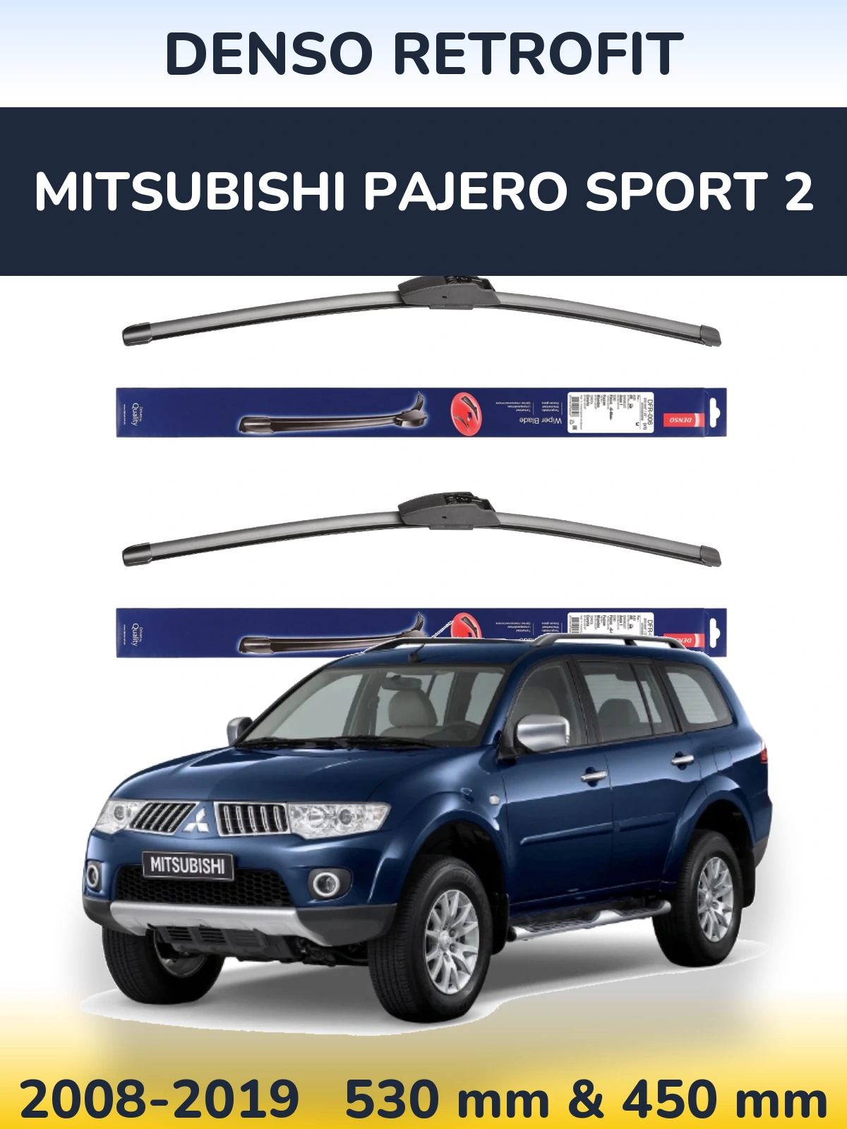 Комплект передніх щіток Denso Retrofit 530 & 450 мм для Mitsubishi Pajero Sport 2 2008-2019