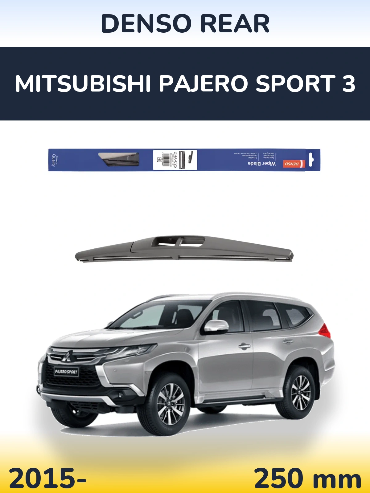 Rear wiper blade Denso Rear 250 mm for Mitsubishi Pajero Sport 3 2015-2026