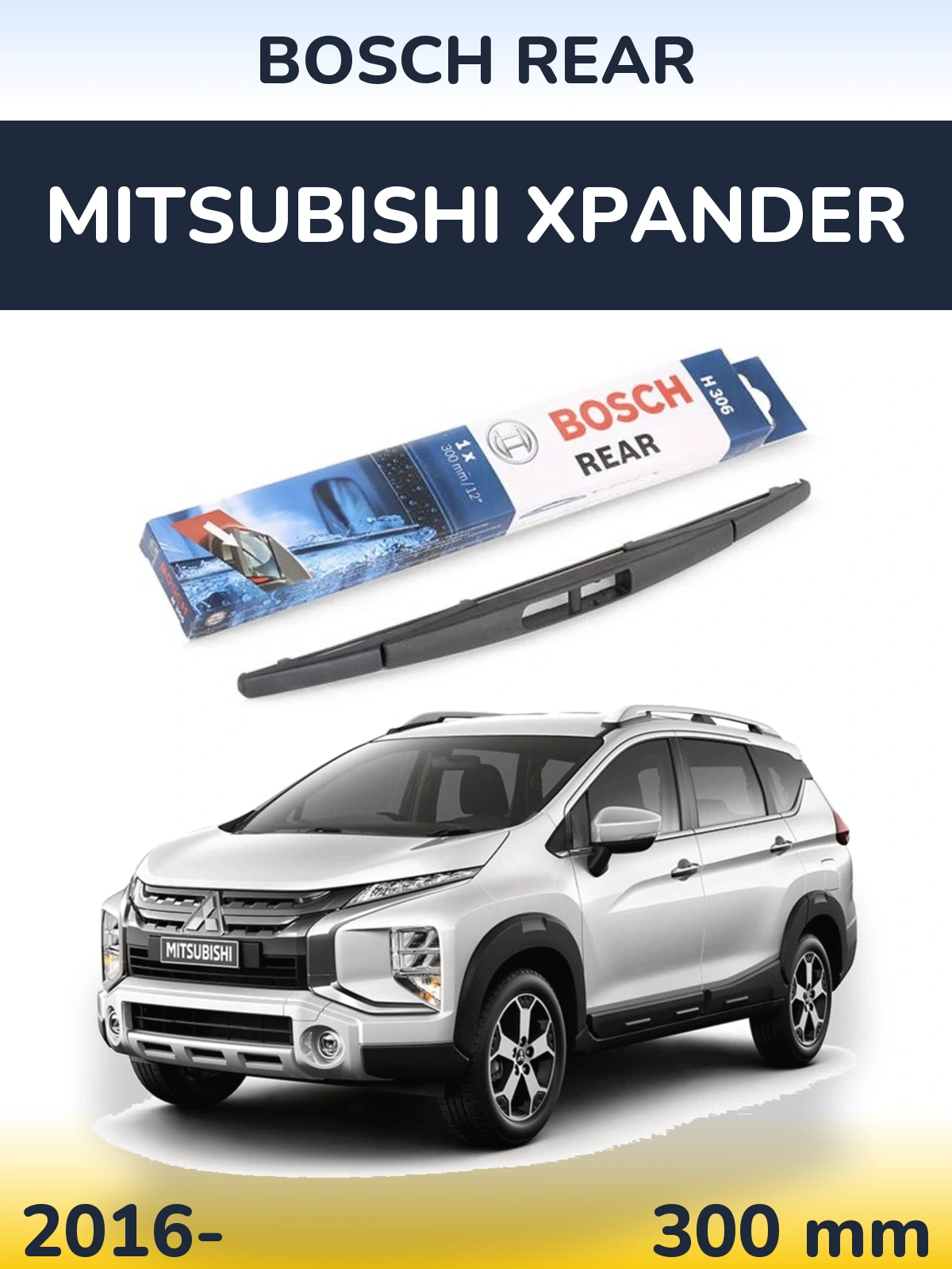 Задня щітка BOSCH Rear 300 мм для Mitsubishi Xpander 2016-2026