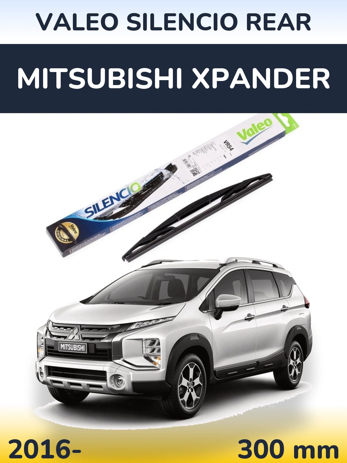 Задня щітка Valeo Silencio Rear 300 мм для Mitsubishi Xpander 2016-2026