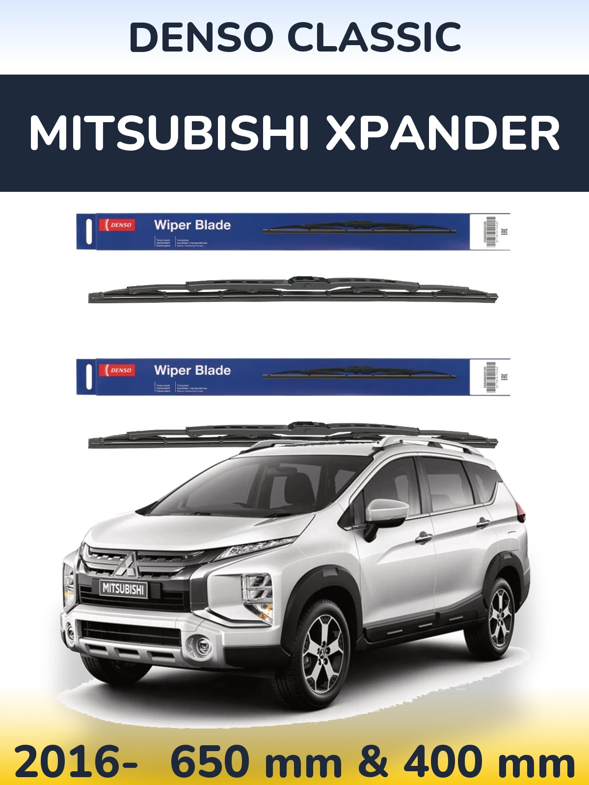 Комплект передних дворников Denso Classic 650 & 400 мм для Mitsubishi Xpander 2016-2026