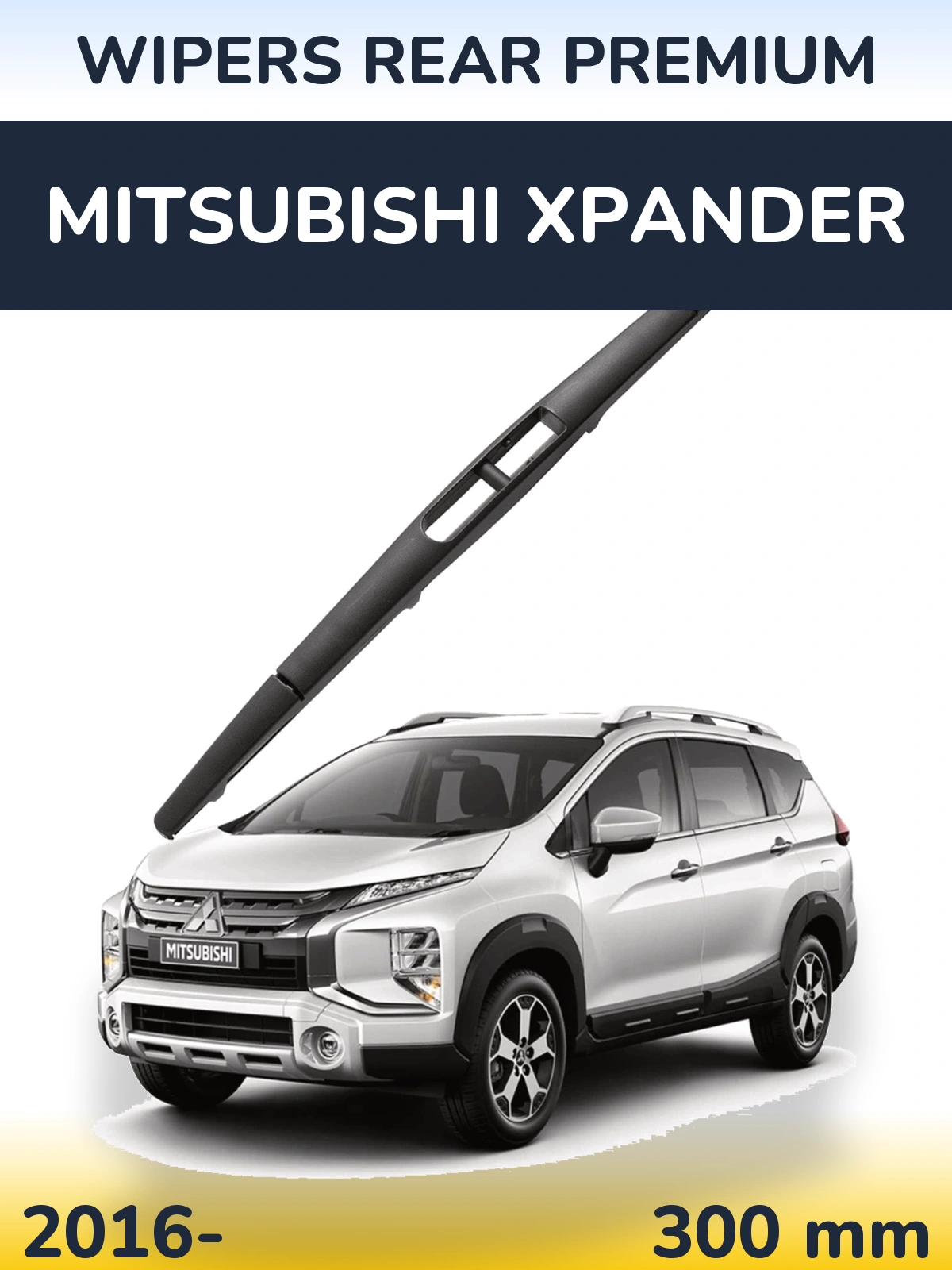 Задня щітка WIPERS REAR PREMIUM 300 мм для Mitsubishi Xpander 2016-2026