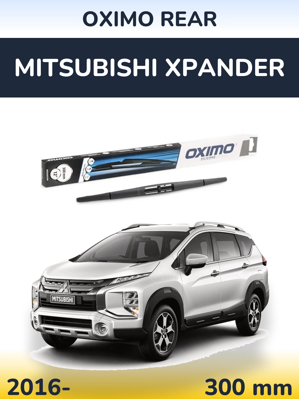 Задня щітка Oximo Rear 300 мм для Mitsubishi Xpander 2016-2026