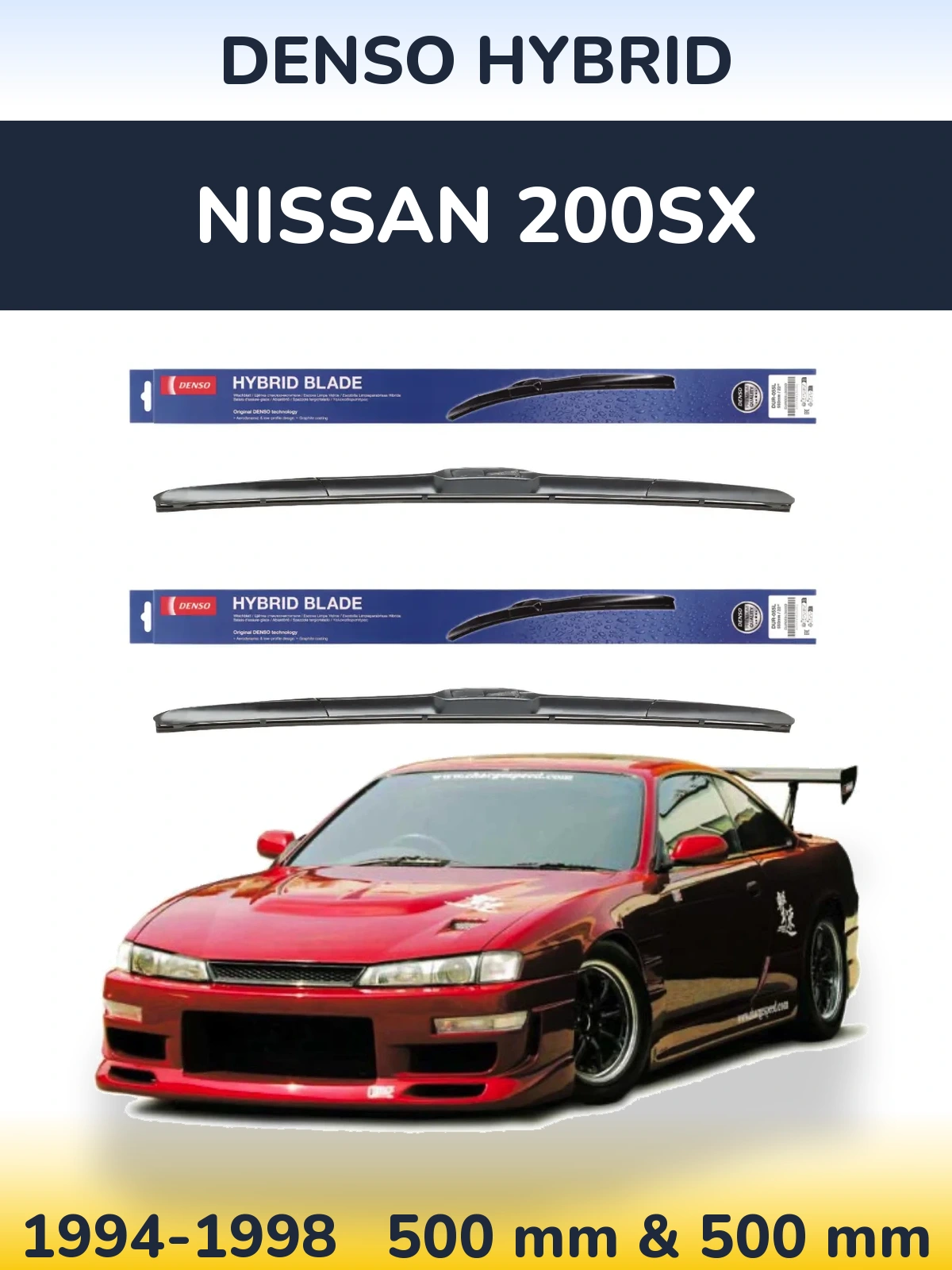 Комплект передніх щіток Denso Hybrid 500 & 500 мм для Nissan 200SX 1994-1998