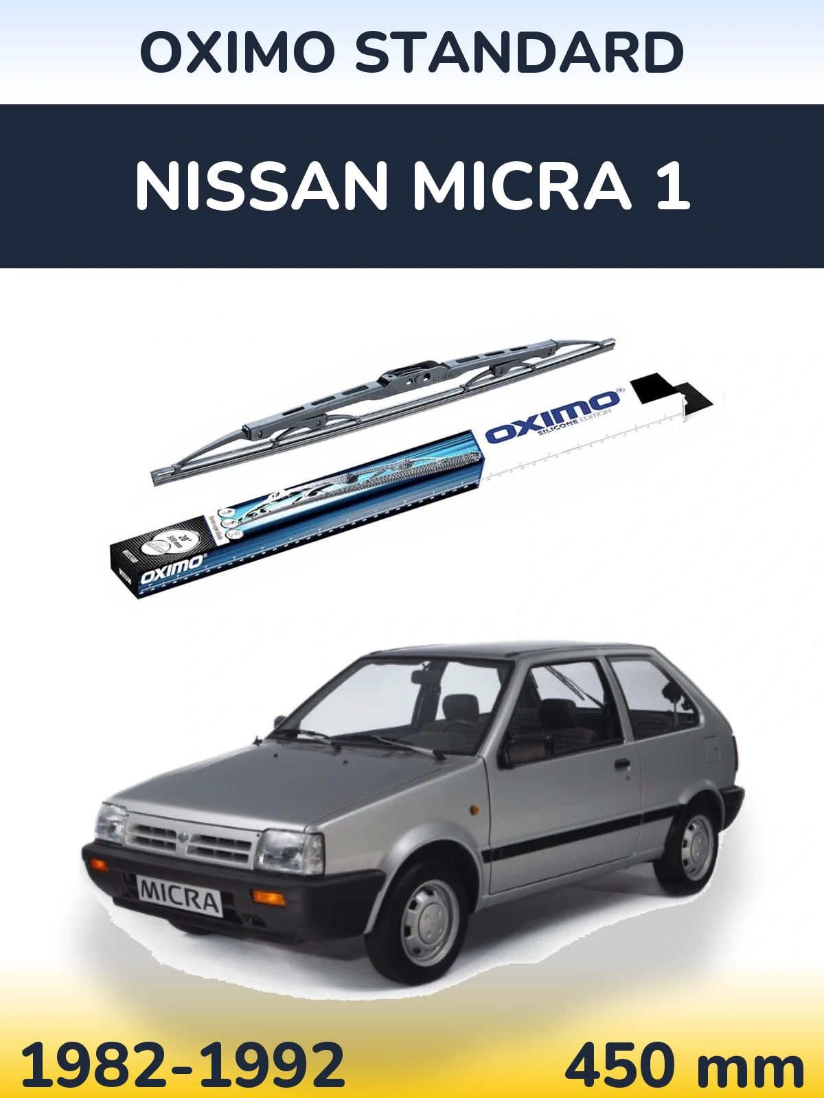 Задня щітка Oximo Standard 450 мм для Nissan Micra 1 1982-1992