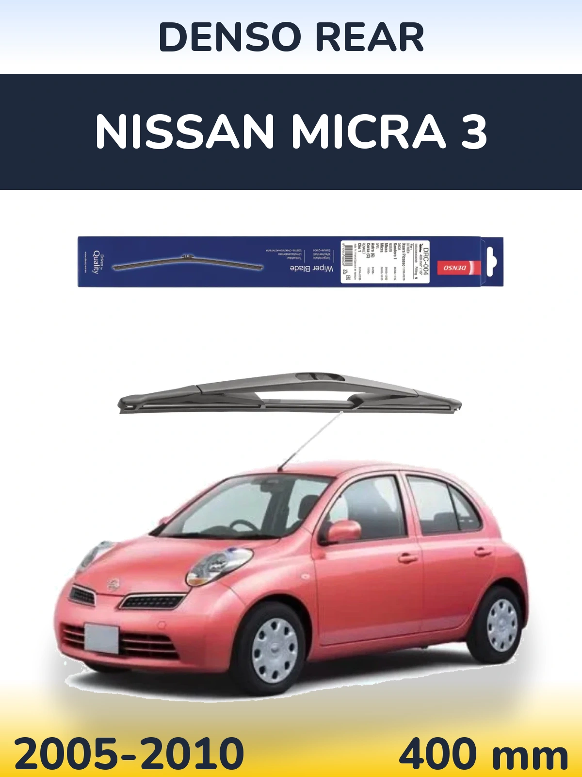 Rear wiper blade Denso Rear 400 mm for Nissan Micra 3 2005-2010