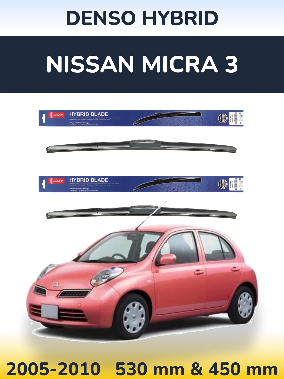 Комплект передніх щіток Denso Hybrid 530 & 450 мм для Nissan Micra 3 2005-2010