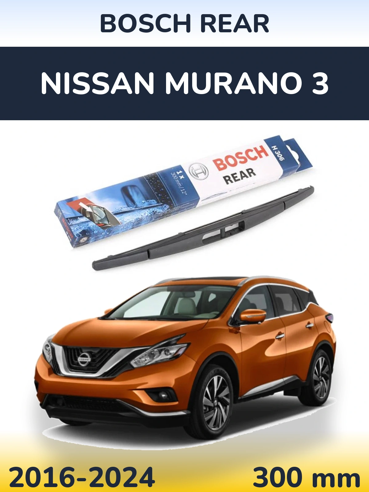 Задний дворник BOSCH Rear 300 мм для Nissan Murano 3 2016-2024