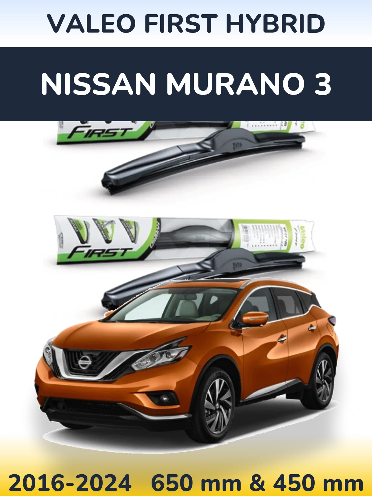 Комплект передних дворников Valeo First Hybrid 650 & 450 мм для Nissan Murano 3 2016-2024