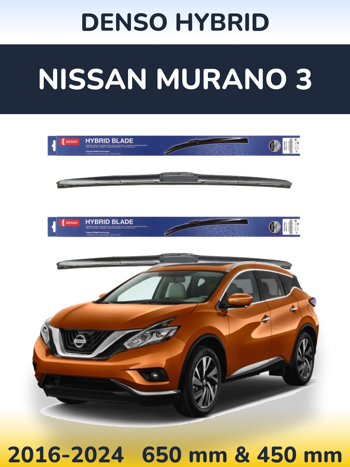 Комплект передних дворников Denso Hybrid 650 & 450 мм для Nissan Murano 3 2016-2024