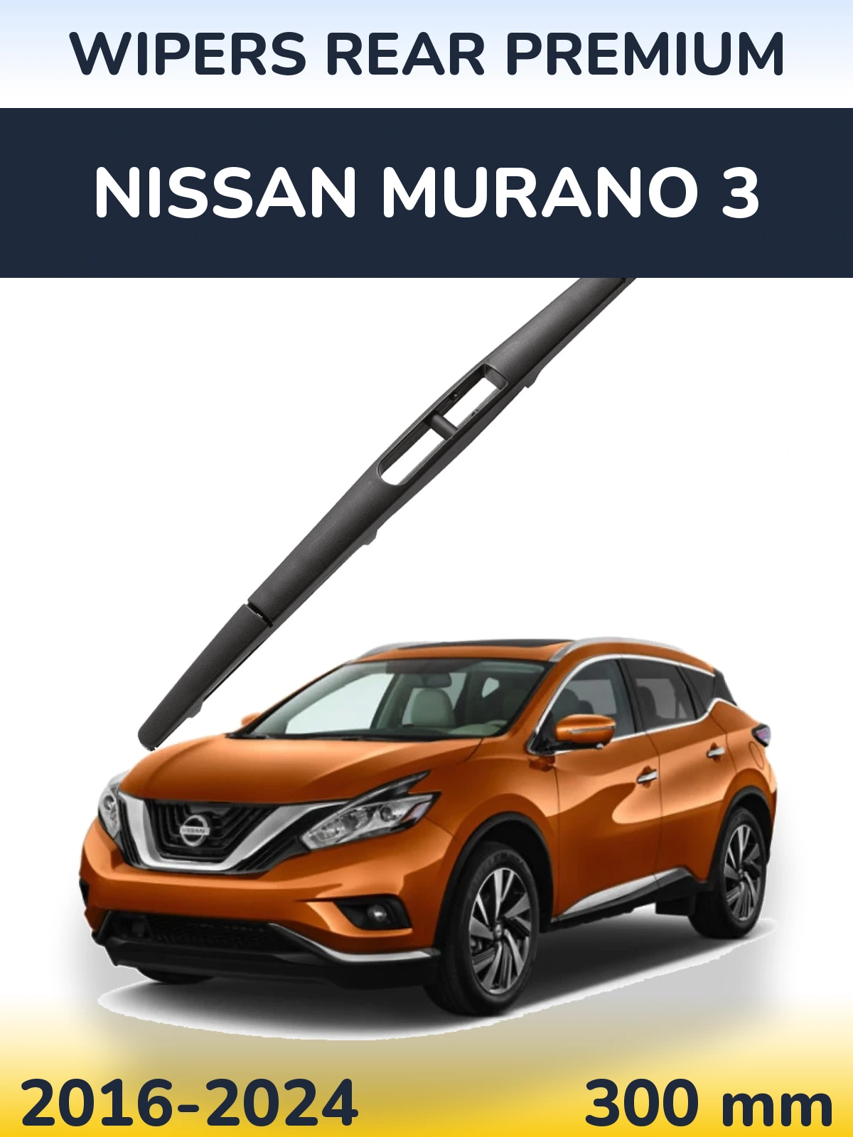 Задний дворник WIPERS REAR PREMIUM 300 мм для Nissan Murano 3 2016-2024