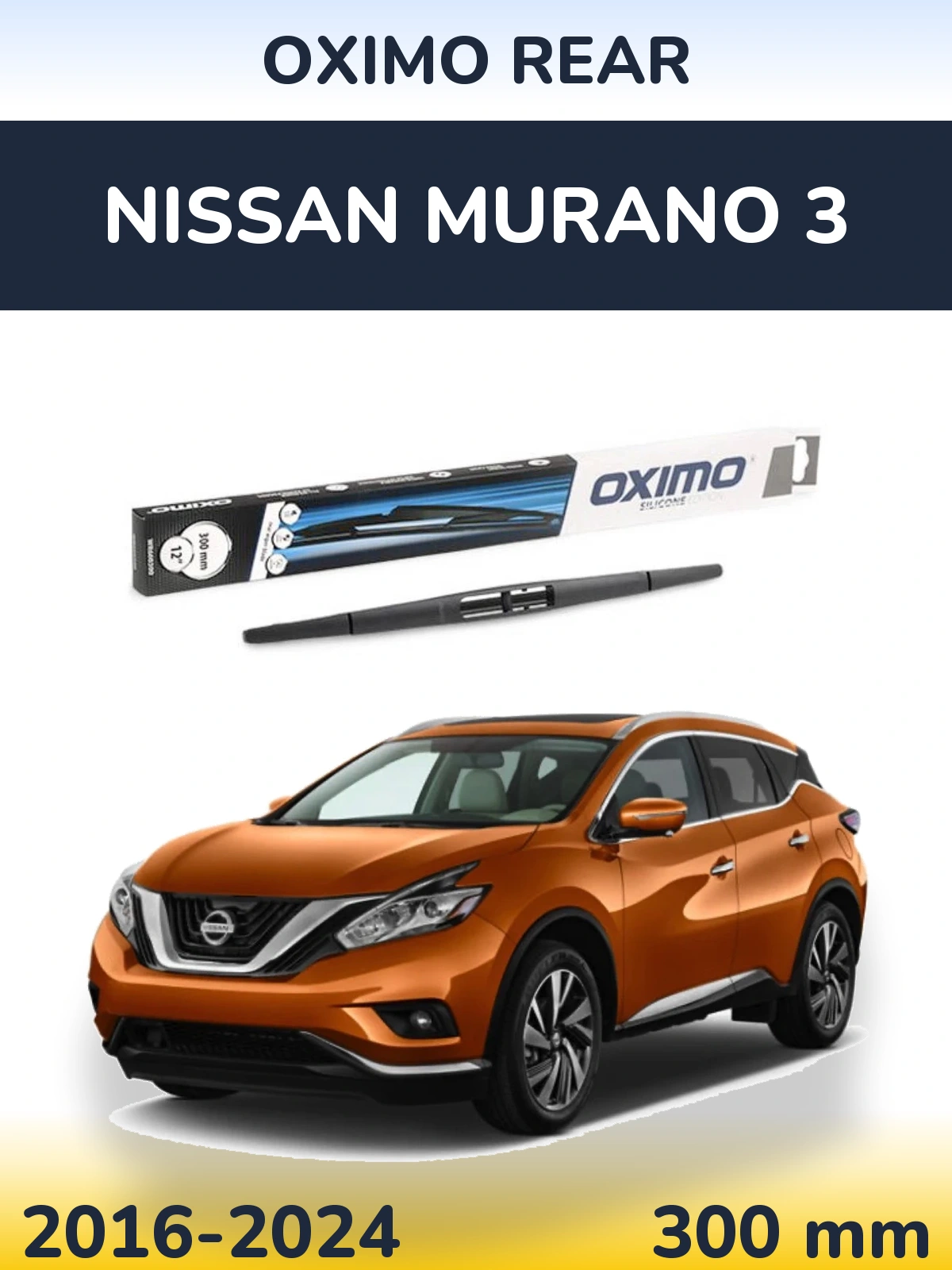 Задний дворник Oximo Rear 300 мм для Nissan Murano 3 2016-2024