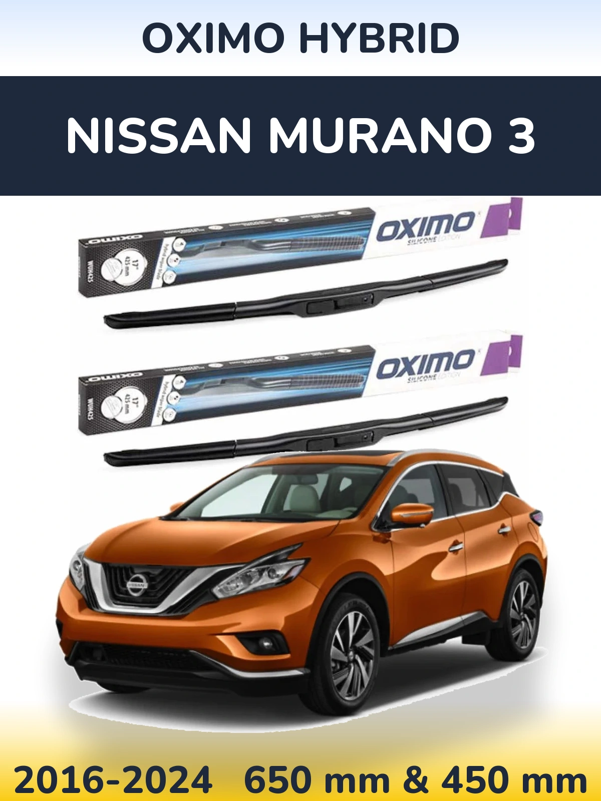 Комплект передніх щіток Oximo Hybrid 650 & 450 мм для Nissan Murano 3 2016-2024