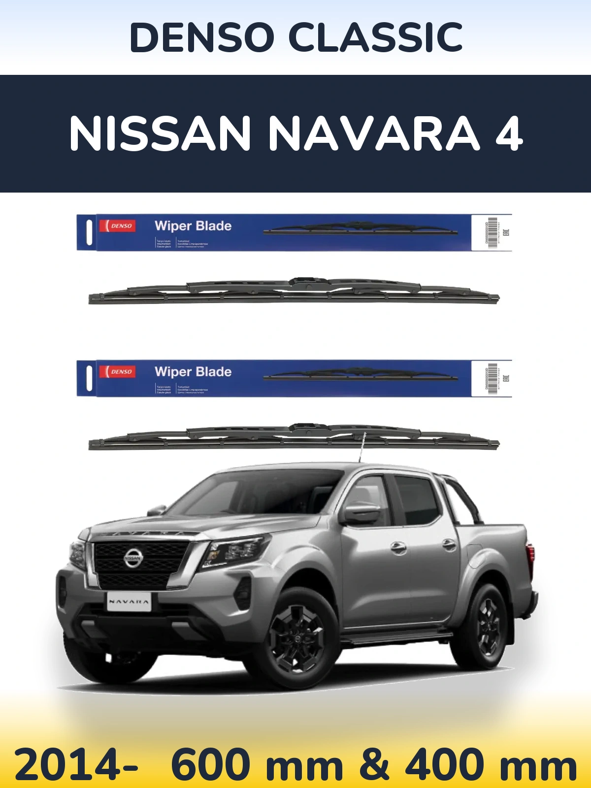 Комплект передних дворников Denso Classic 600 & 400 мм для Nissan Navara 4 2014-2026