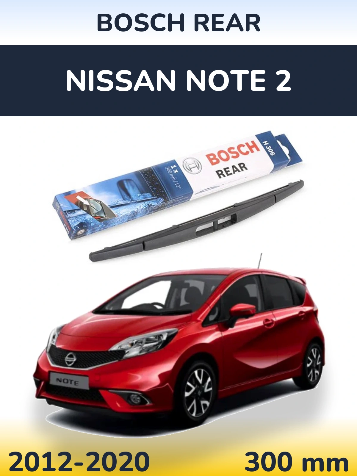 Задний дворник BOSCH Rear 300 мм для Nissan Note 2 2012-2020