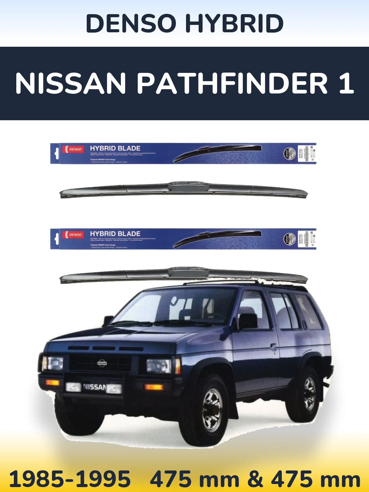 Front wiper blade set Denso Hybrid 475 & 475 mm for Nissan Pathfinder 1 1985-1995
