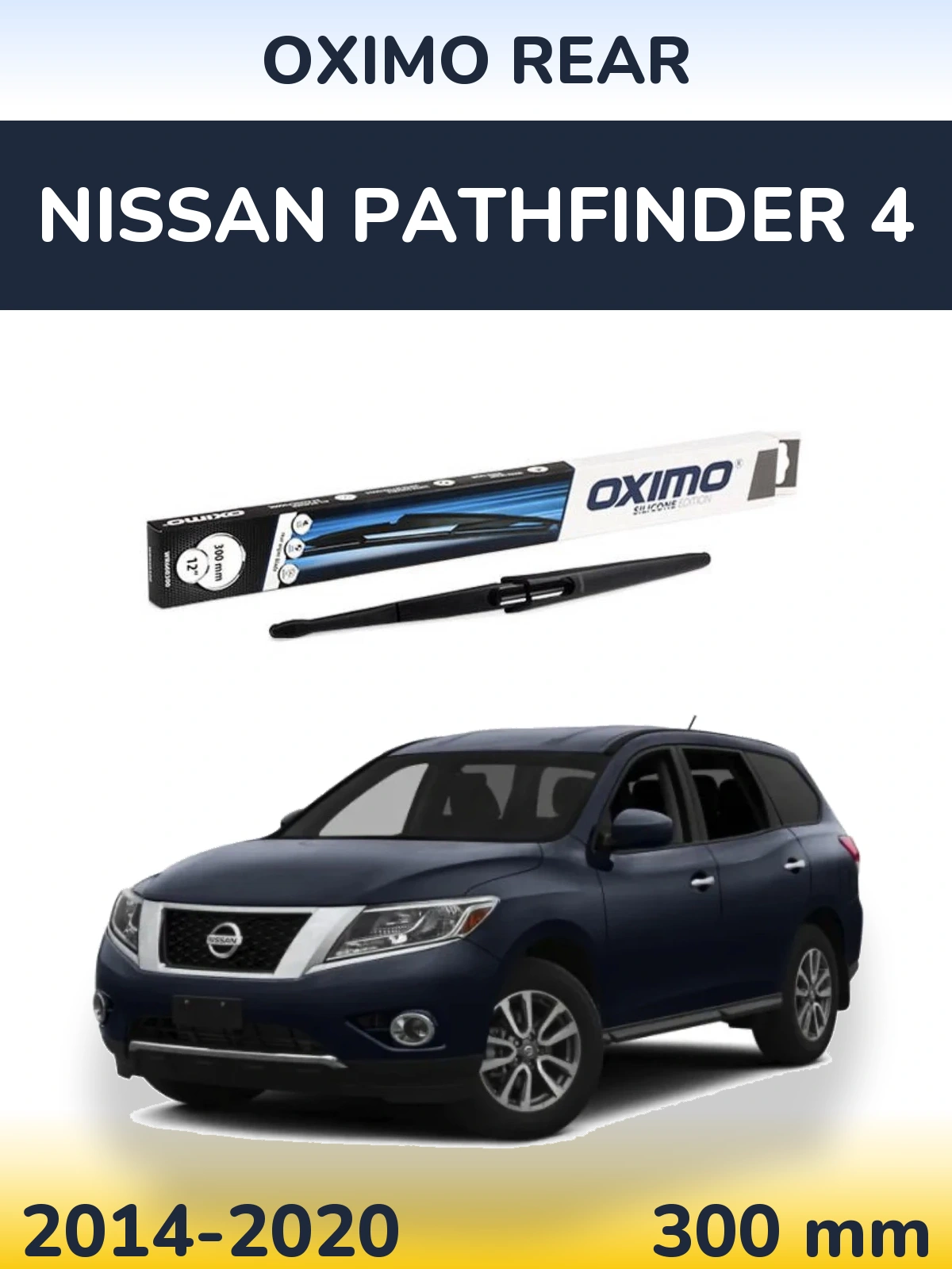 Задний дворник Oximo Rear 300 мм для Nissan Pathfinder 4 2014-2020