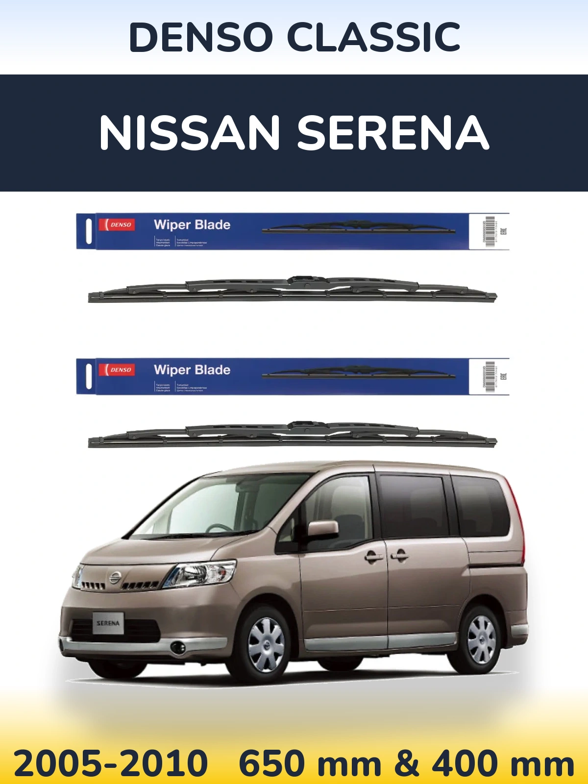 Комплект передних дворников Denso Classic 650 & 400 мм для Nissan Serena 2005-2010