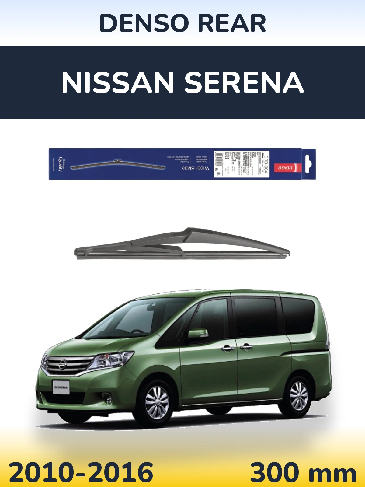 Tylna wycieraczka Denso Rear 300 mm do Nissan Serena 2010-2016