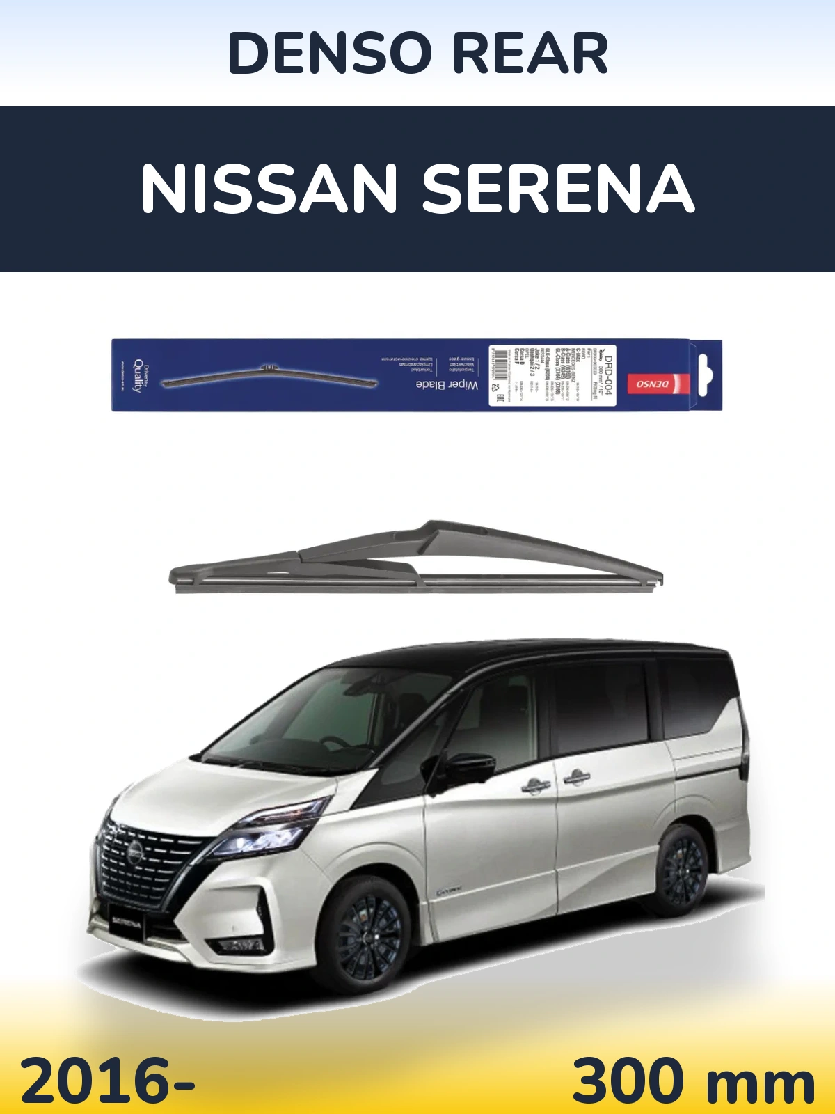 Tylna wycieraczka Denso Rear 300 mm do Nissan Serena 2016-2026