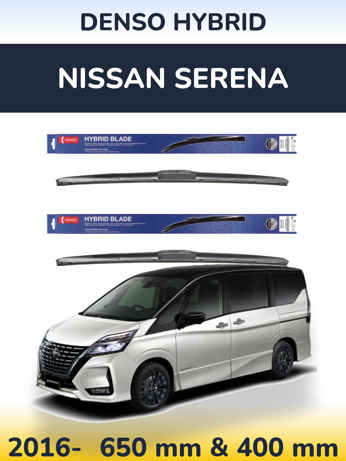 Комплект передніх щіток Denso Hybrid 650 & 400 мм для Nissan Serena 2016-2026