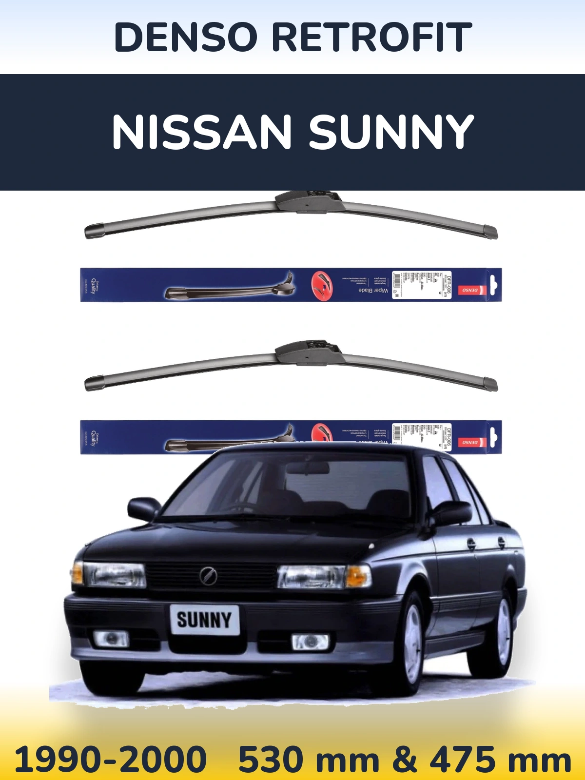 Комплект передних дворников Denso Retrofit 530 & 475 мм для Nissan Sunny 1990-2000