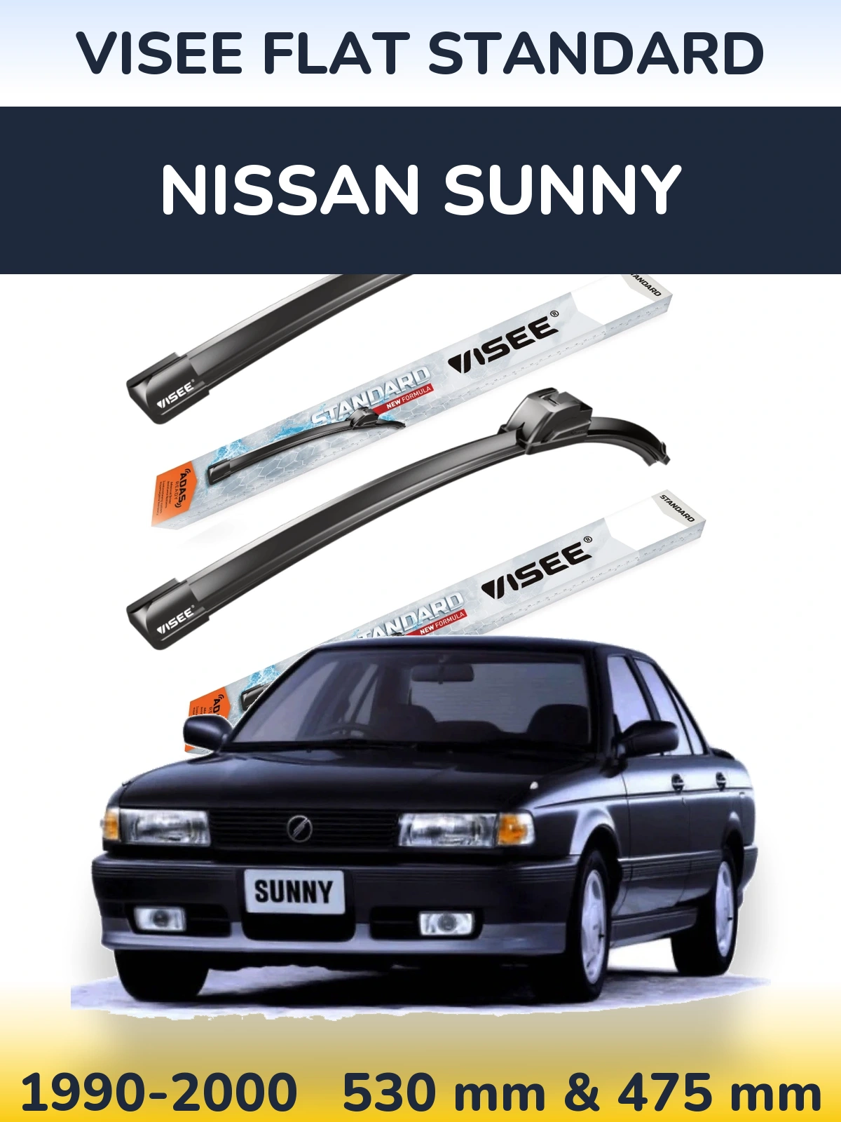Комплект передних дворников VISEE FLAT STANDARD 530 & 475 мм для Nissan Sunny 1990-2000