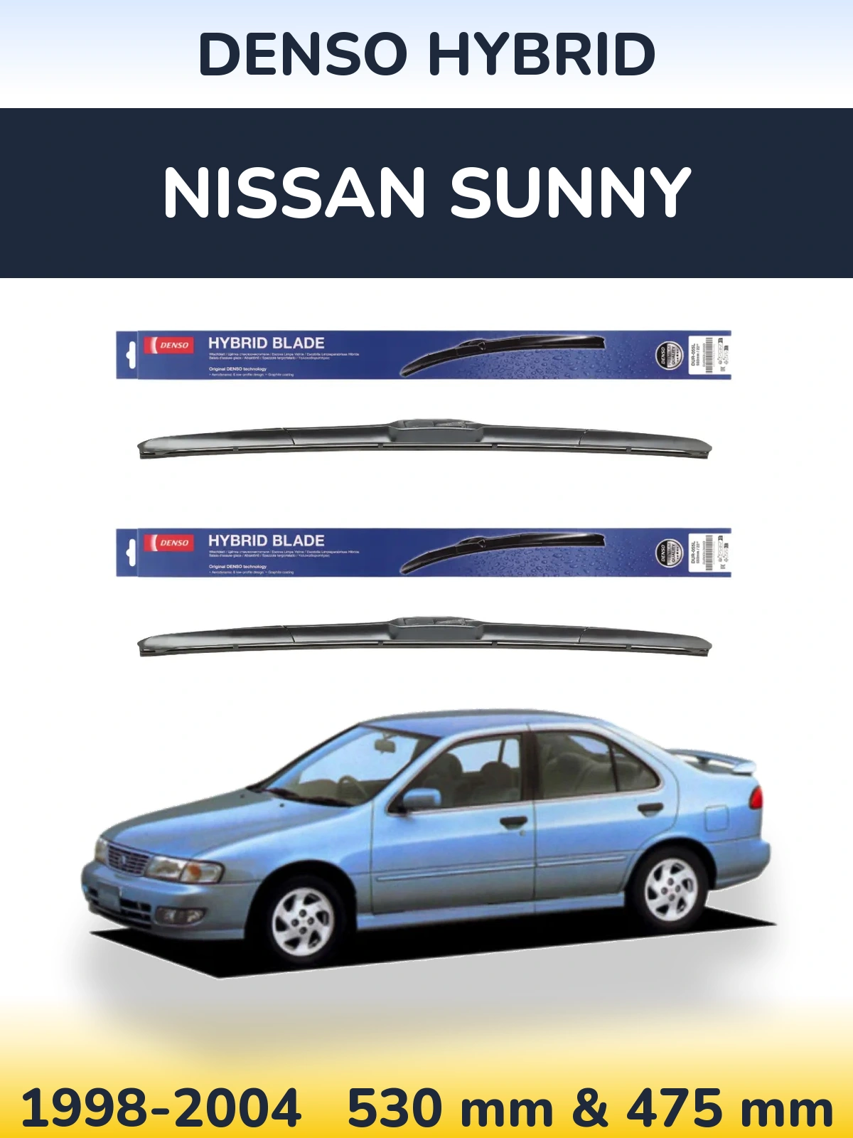 Комплект передних дворников Denso Hybrid 530 & 475 мм для Nissan Sunny 1998-2004
