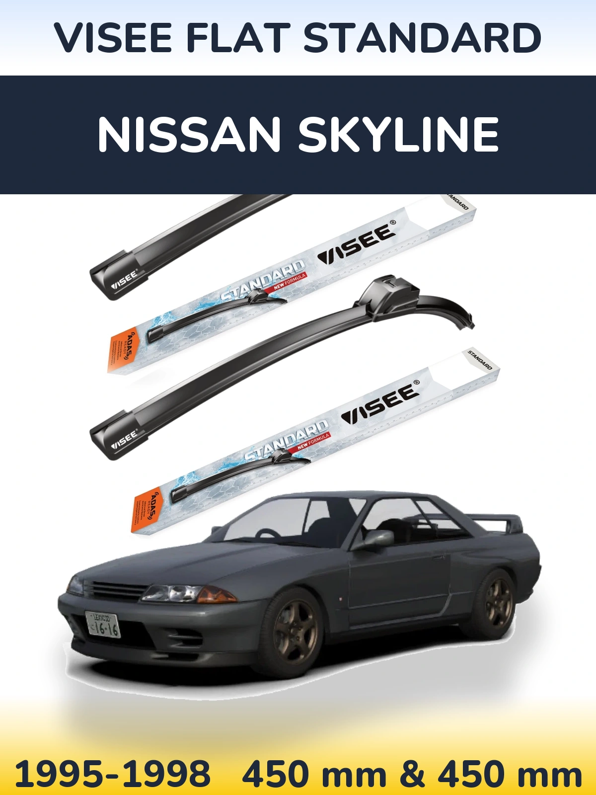 Комплект передних дворников VISEE FLAT STANDARD 450 & 450 мм для Nissan Skyline 1995-1998