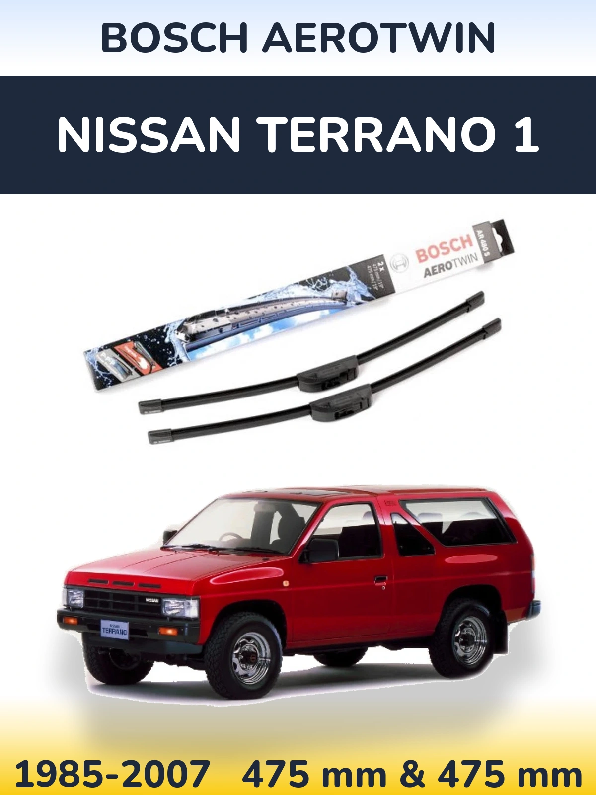 Комплект передних дворников BOSCH AeroTwin 475 & 475 мм для Nissan Terrano 1 1985-2007