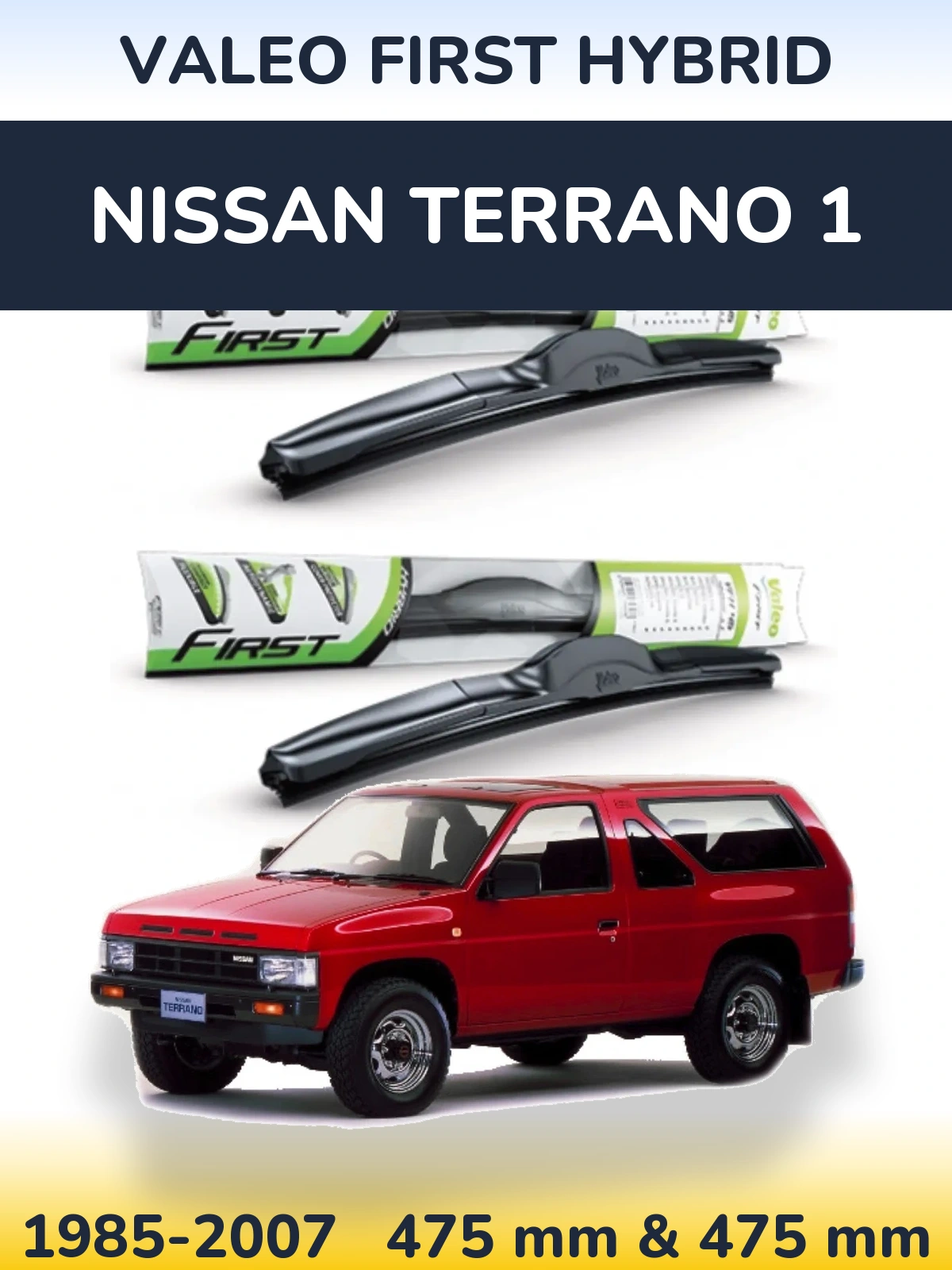 Комплект передних дворников Valeo First Hybrid 475 & 475 мм для Nissan Terrano 1 1985-2007