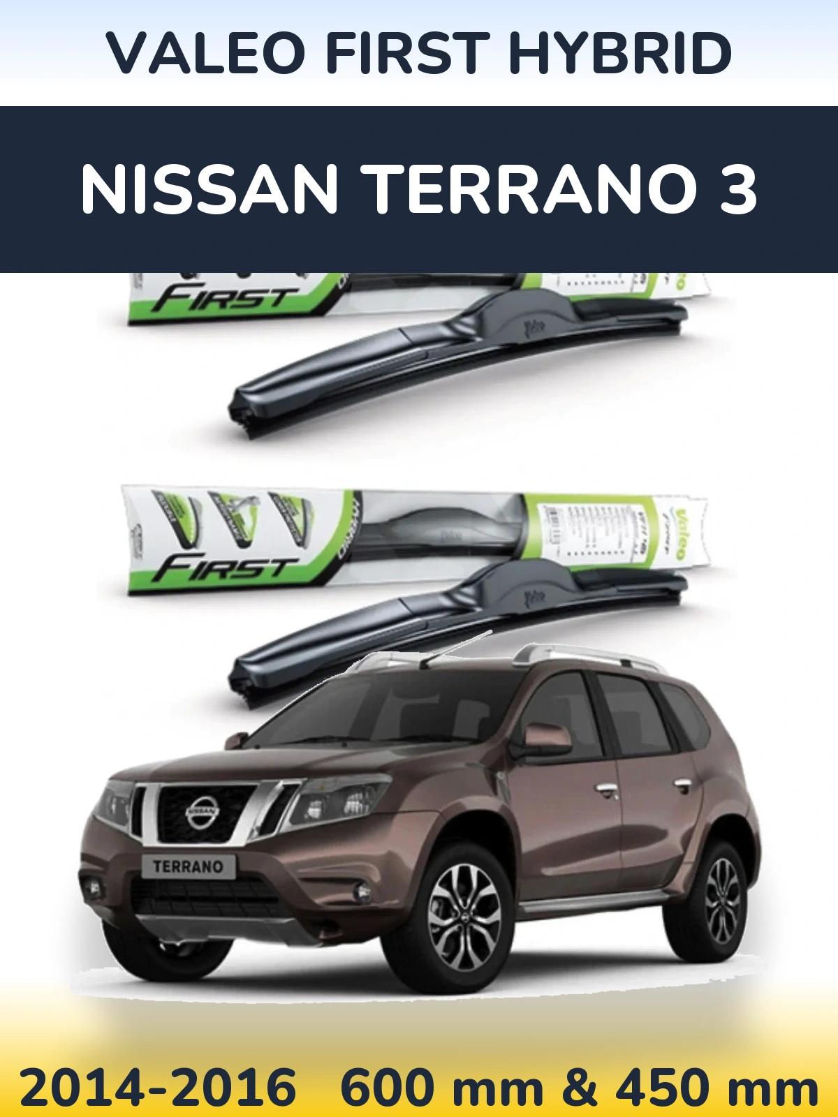 Комплект передних дворников Valeo First Hybrid 600 & 450 мм для Nissan Terrano 3 2014-2016