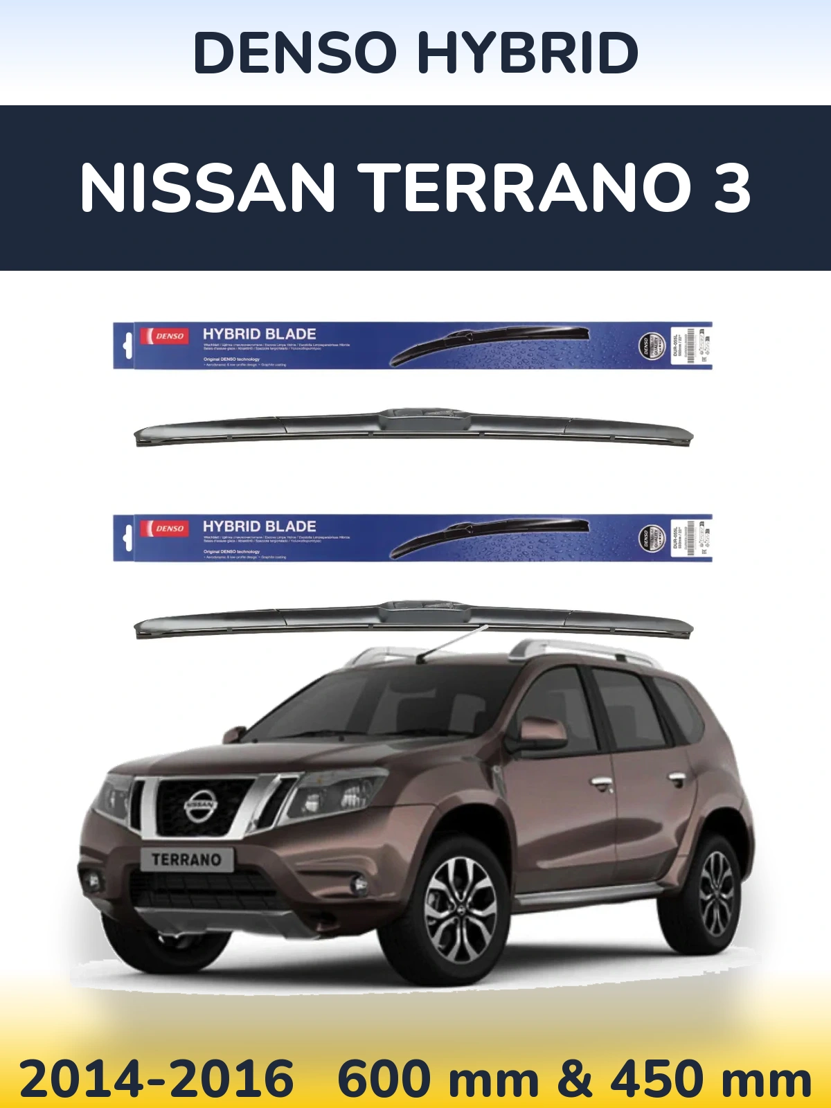 Комплект передних дворников Denso Hybrid 600 & 450 мм для Nissan Terrano 3 2014-2016