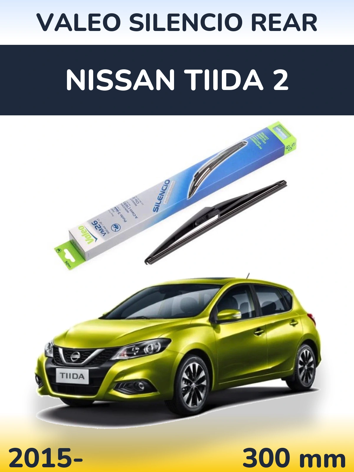 Задня щітка Valeo Silencio Rear 300 мм для Nissan Tiida 2 2015-2026