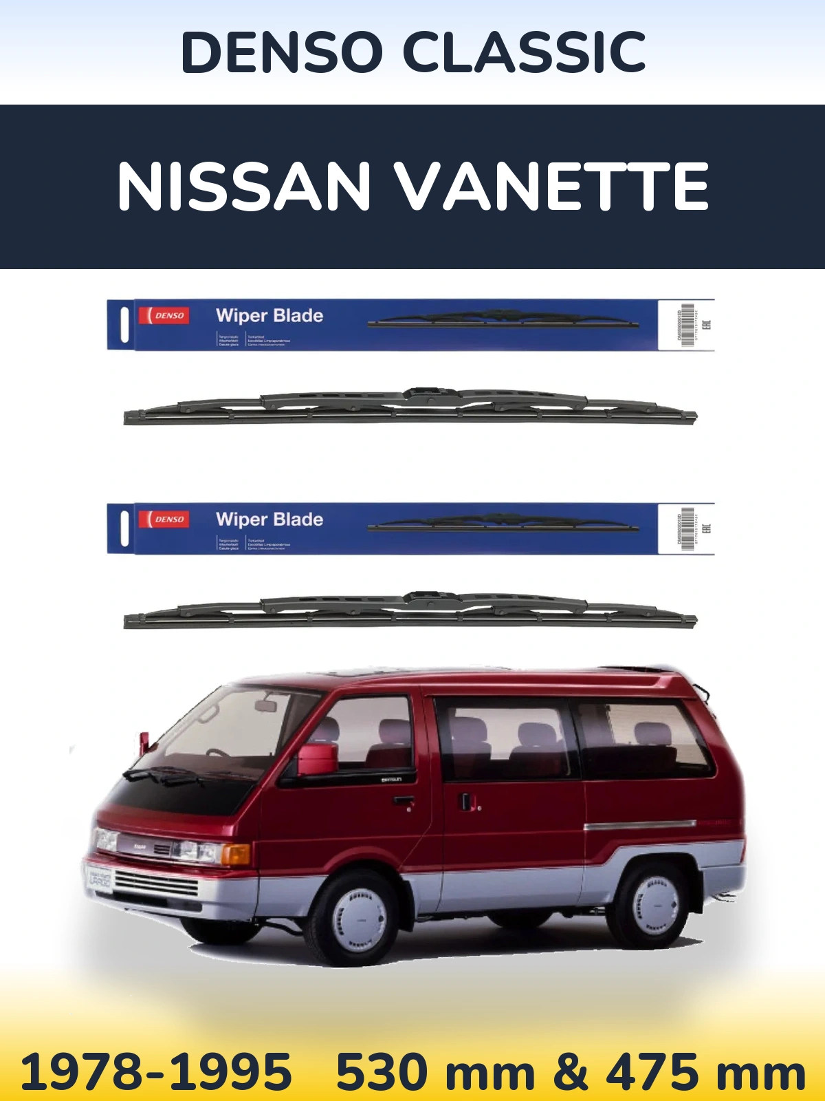 Комплект передніх щіток Denso Classic 530 & 475 мм для Nissan Vanette 1978-1995