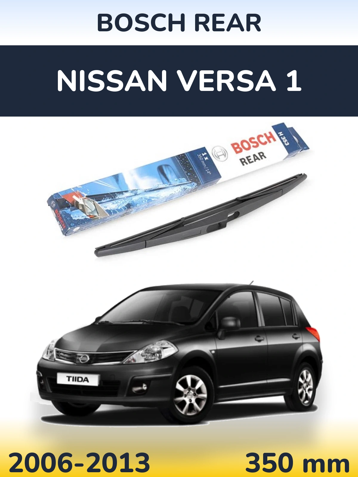 Задний дворник BOSCH Rear 350 мм для Nissan Versa 1 2006-2013