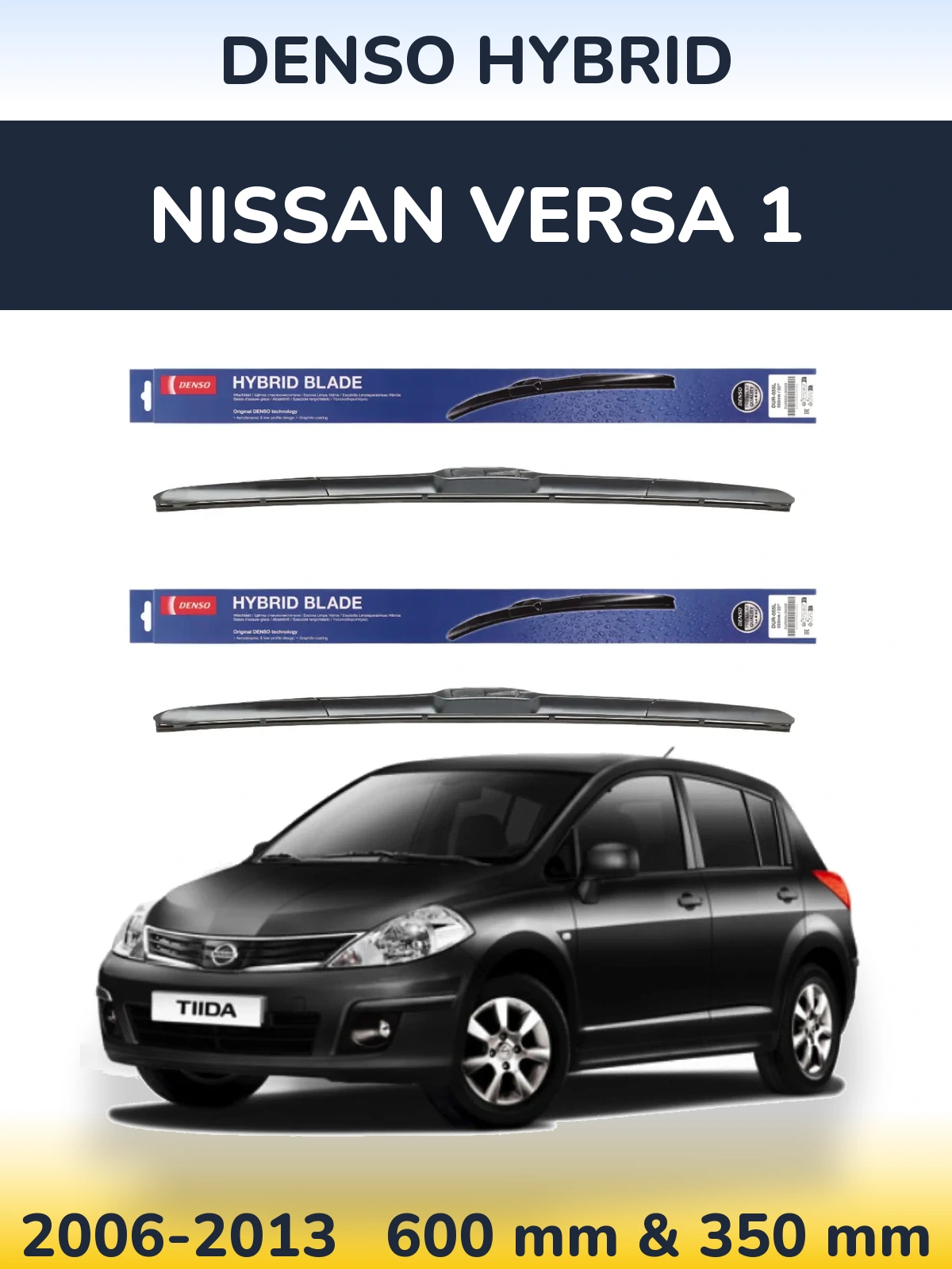 Комплект передних дворников Denso Hybrid 600 & 350 мм для Nissan Versa 1 2006-2013
