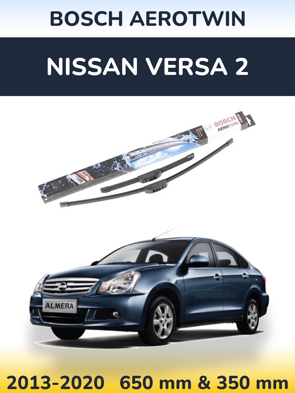 Комплект передних дворников BOSCH AeroTwin 650 & 350 мм для Nissan Versa 2 2013-2020