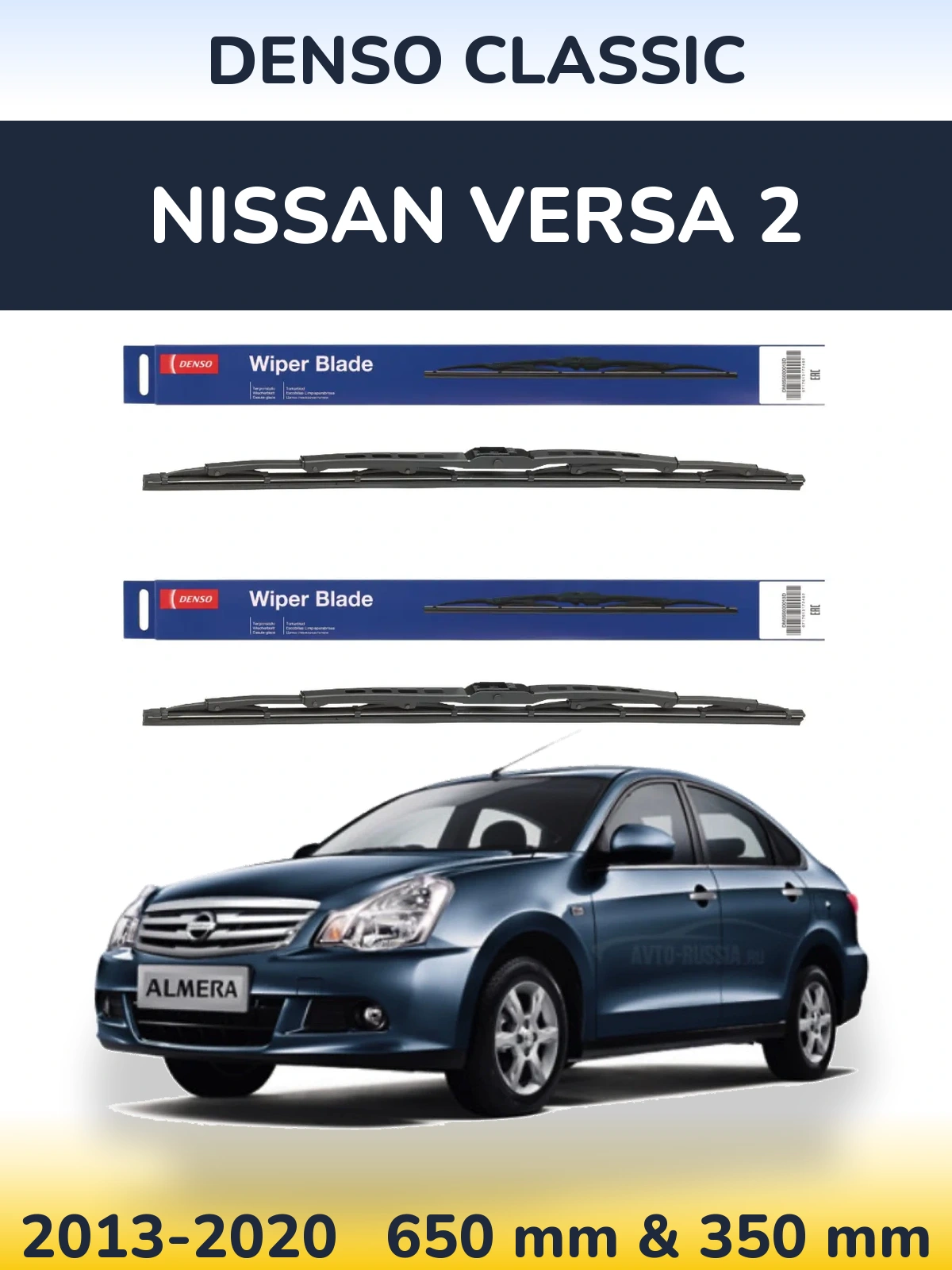 Комплект передних дворников Denso Classic 650 & 350 мм для Nissan Versa 2 2013-2020