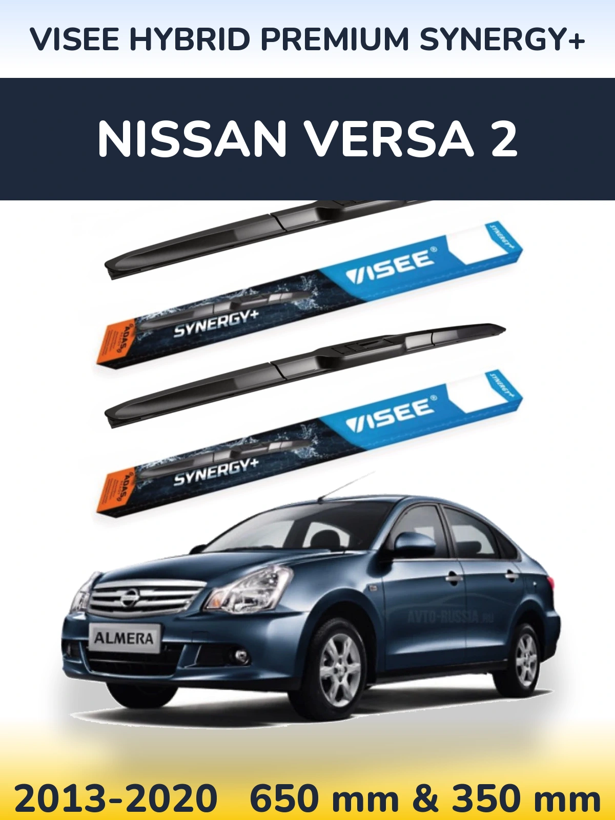 Комплект передніх щіток VISEE HYBRID PREMIUM SYNERGY+ 650 & 350 мм для Nissan Versa 2 2013-2020