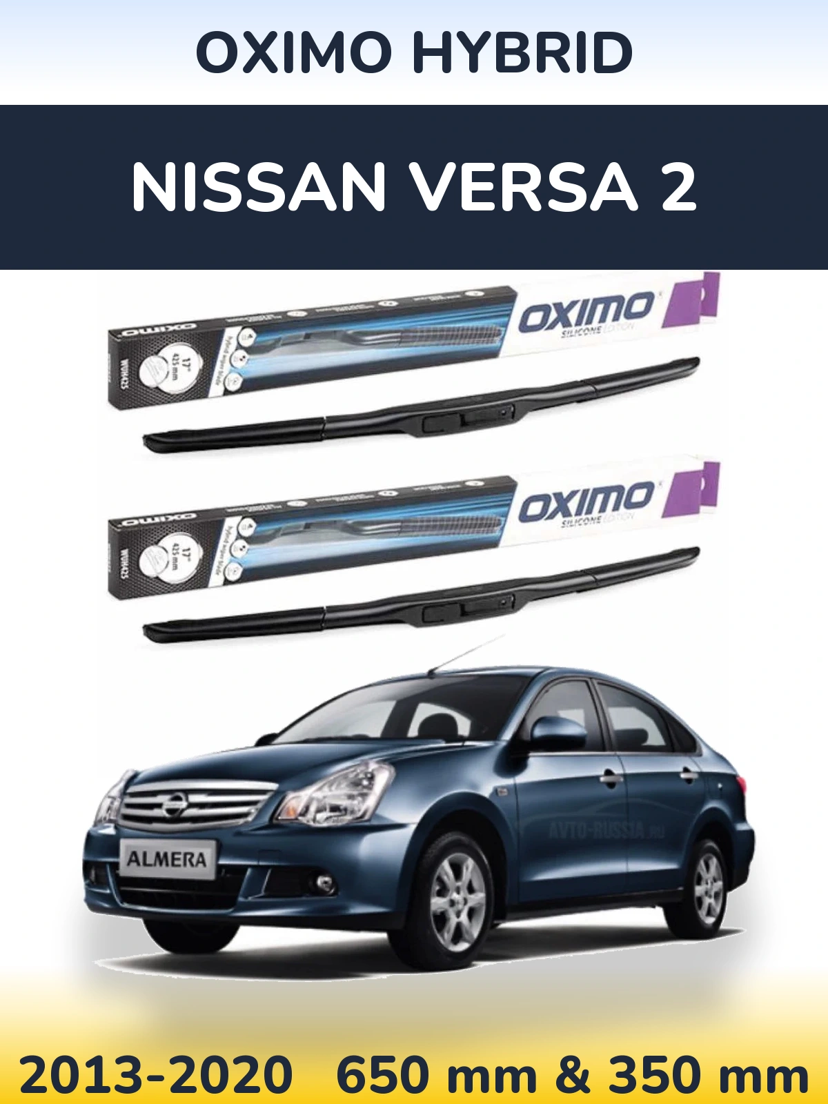 Комплект передних дворников Oximo Hybrid 650 & 350 мм для Nissan Versa 2 2013-2020
