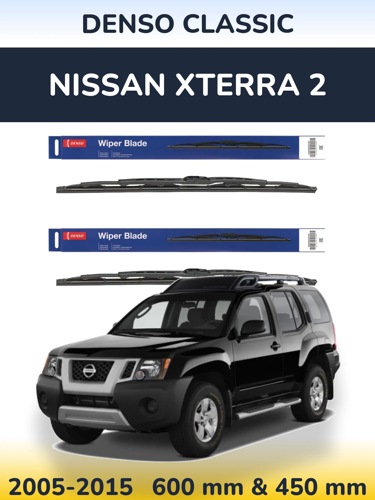 Комплект передніх щіток Denso Classic 600 & 450 мм для Nissan Xterra 2 2005-2015
