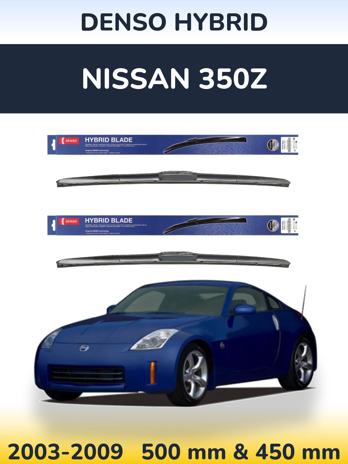 Комплект передніх щіток Denso Hybrid 500 & 450 мм для Nissan 350Z 2003-2009